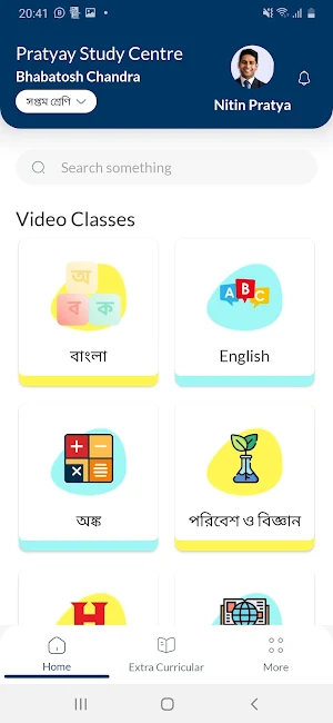 Pratyay Study Centre Screenshot 0