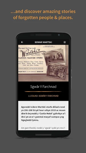 Walking Jewish History Screenshot 3