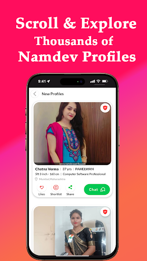 Namdev Patrika Shaadi App Screenshot 1