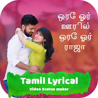 Tamil Lyrical Video Status Mak