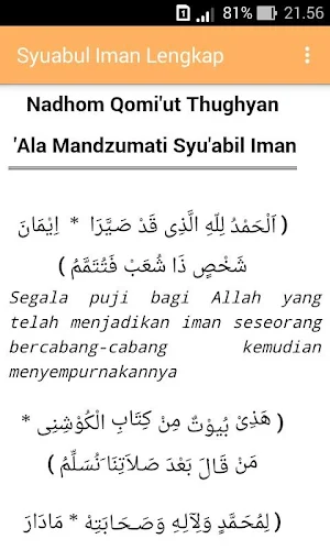 Syu'abul Iman Lengkap Screenshot 3
