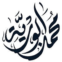 أبوريا التعليمية