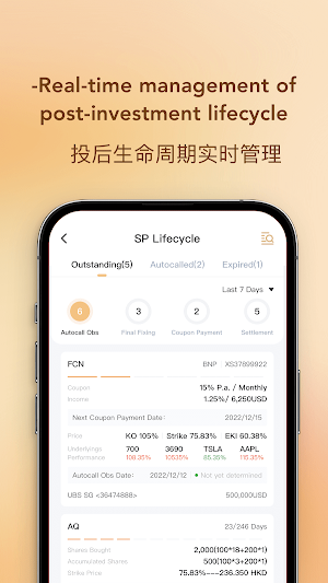 EasyViewPRO Screenshot 3