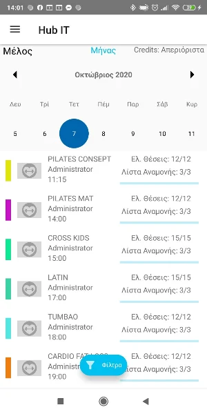 Anapnoi Screenshot 1