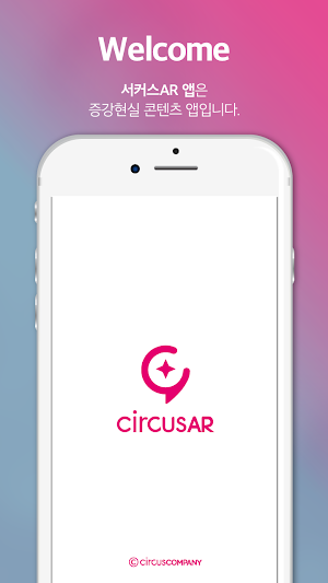 circusAR(Augmented Reality) Screenshot 0