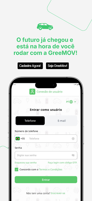 Greemov Screenshot 1