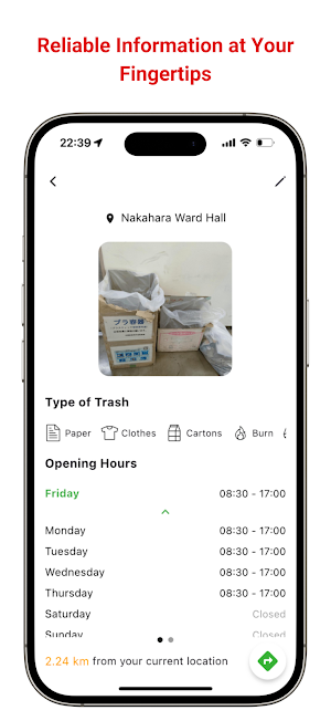 GomiMap Screenshot 2