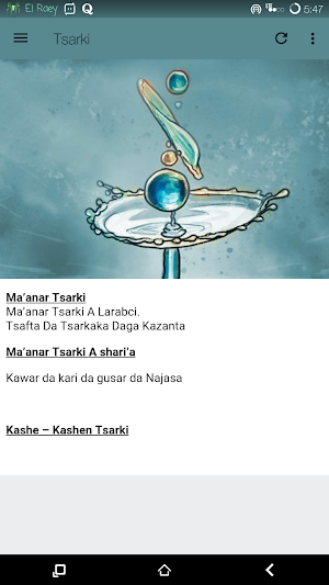 Tsarki da Ruwa Screenshot 0