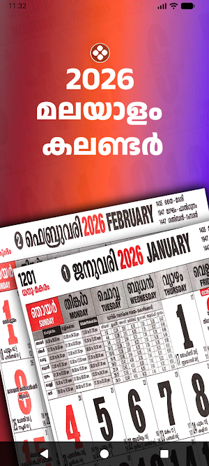 Malayalam Calendar 2026 Screenshot 0
