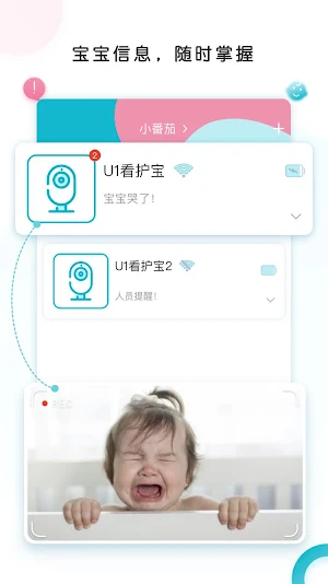 ebemate US Screenshot 0