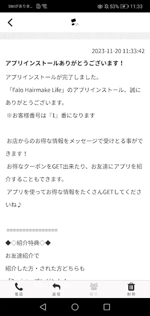 Falo Hairmake Life Screenshot 1