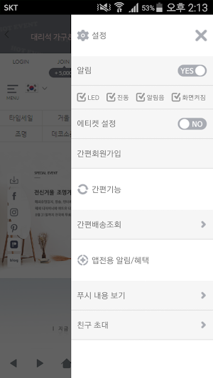 아트유 - artu Screenshot 1