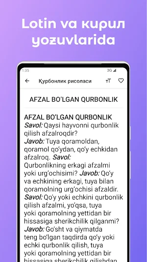 Қурбонлик рисоласи Screenshot 1