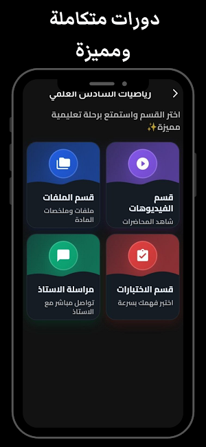 توب كلاس العراق Screenshot 2