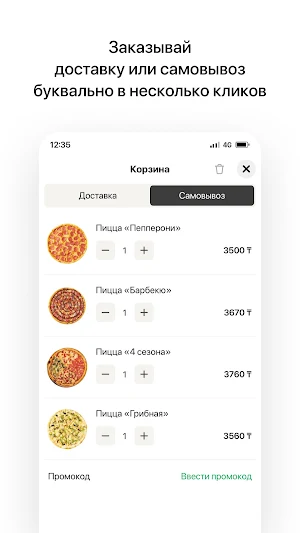 Японо Суши | Доставка еды Screenshot 2