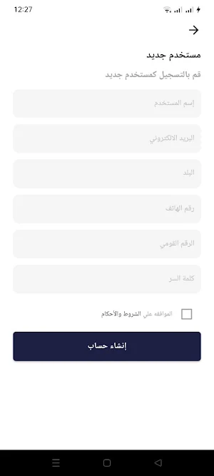 AlloBrikool Screenshot 1