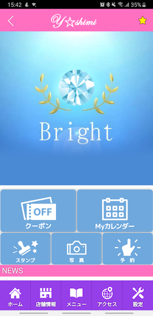 Bright　公式アプリ Screenshot 1