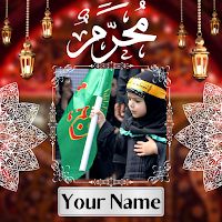 Muharram Frames With Name 2022