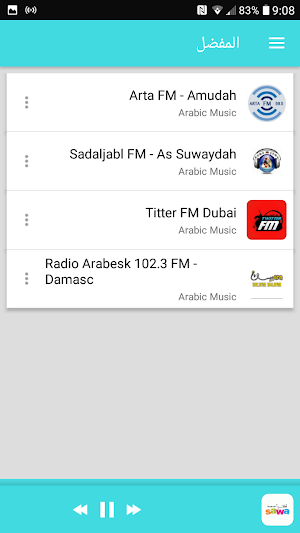 Arabic music Screenshot 3