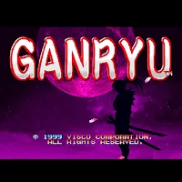 Ganryu