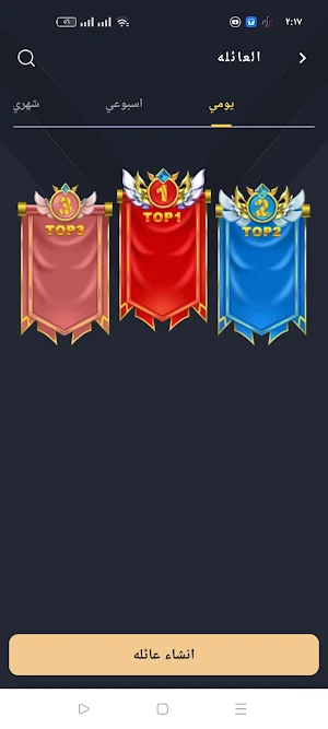YollaChat Screenshot 1
