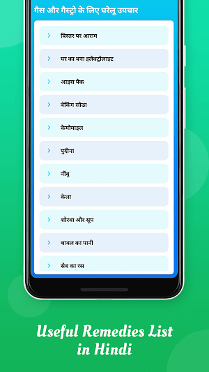 Home remedies for gas and gastro in Hindi Screenshot 1