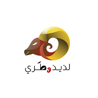 لذيذ وطري