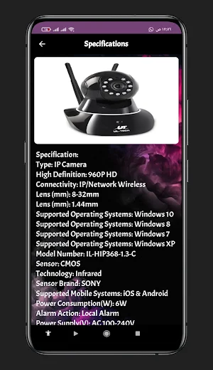 V380 wifi camera Guide Screenshot 3