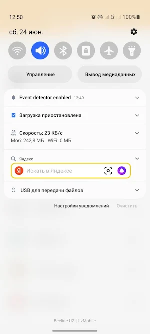 Events Sound Screenshot 3
