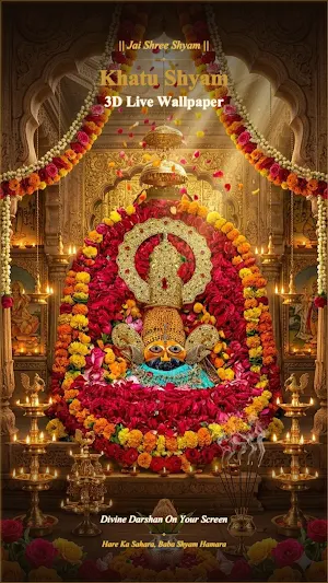 Khatu Shyam Ji Live Wallpaper Screenshot 1