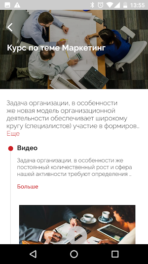 VIG Trans – логистика и ТО Screenshot 1