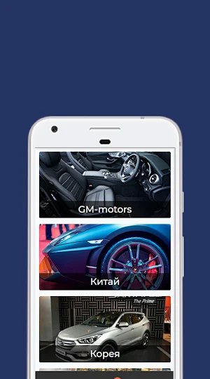 IMdeliver Screenshot 1