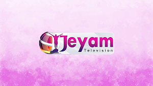 Jeyam TV Screenshot 0