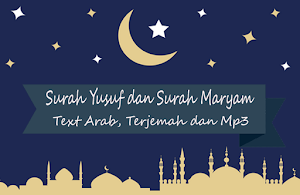 Surah Yusuf dan Maryam Offline Screenshot 0