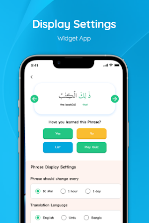 Quran Phrases Screenshot 2