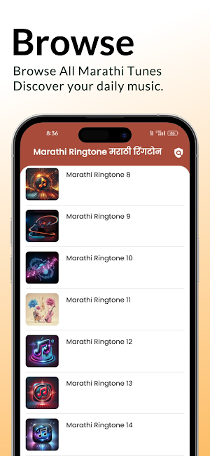 Marathi Ringtone - रिंगटोन Screenshot 3