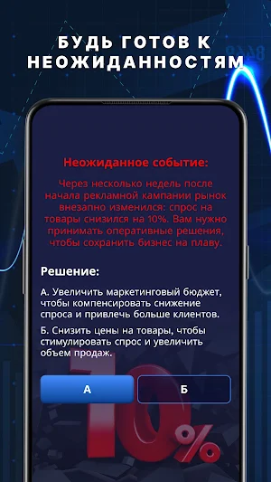 Российский капитал Screenshot 2