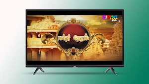 Sana Plus TV Screenshot 2