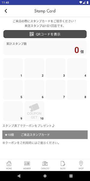 ヘアールーム ena Screenshot 2