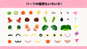 親子でつくろう　キャラ弁 (自分だけのお弁当レシピ) Screenshot 2