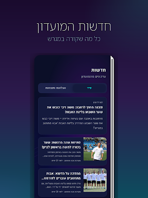 AbbaMithatev Screenshot 1
