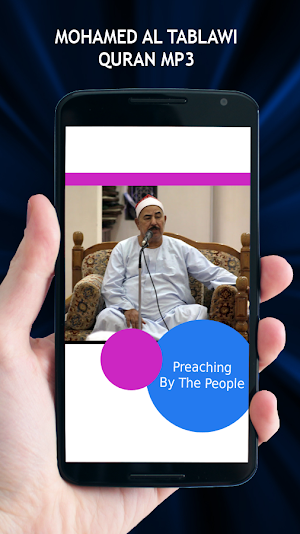 Mohamed Al Tablawi Quran MP3 Screenshot 3