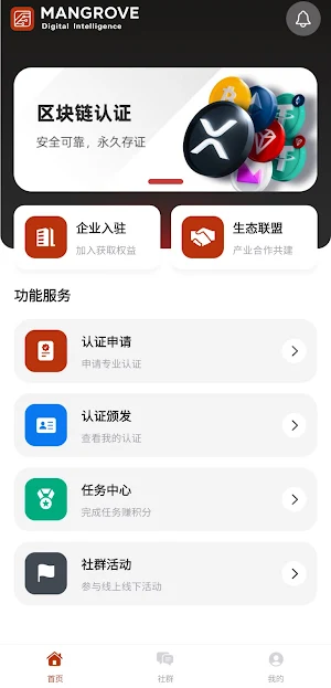 MANGROVE Screenshot 1