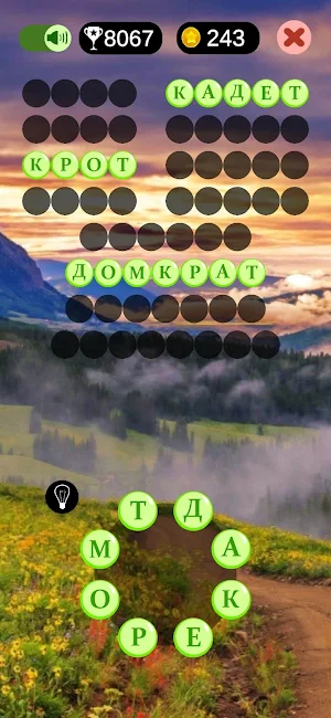 Words Adventure: word game Screenshot 3
