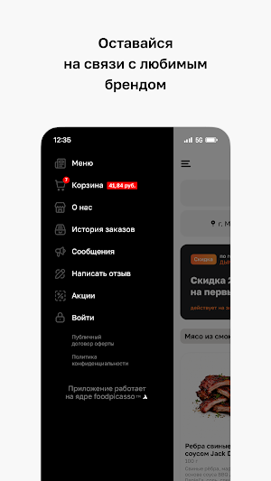 FromTheSmoke Screenshot 3