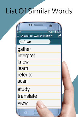 English to Tamil Dictionary-Best Tamil Dictionary Screenshot 1