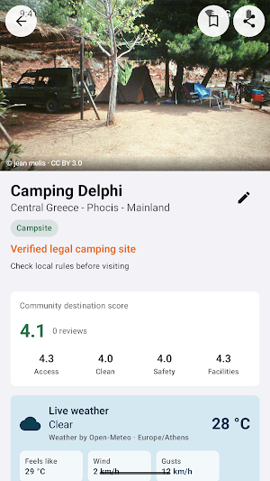 Camper — Greek Outdoors Screenshot 2