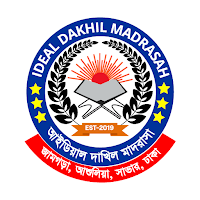Ideal dakhil madrasah