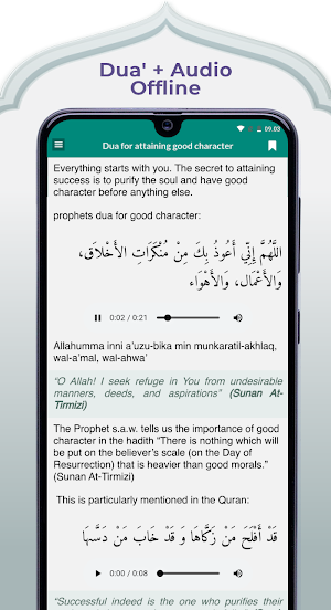 Dua for Success Moslem Screenshot 1