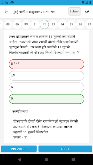 Bharti Prakashan Digital Platf Screenshot 3